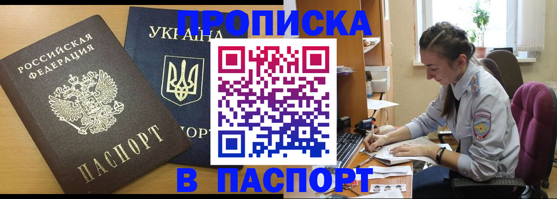 форма 3 в Абазе